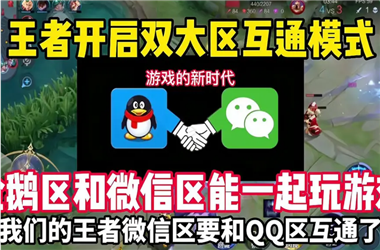 77777888888免费管家-新澳门天天免费精准大全谜语怎么跨区组队
